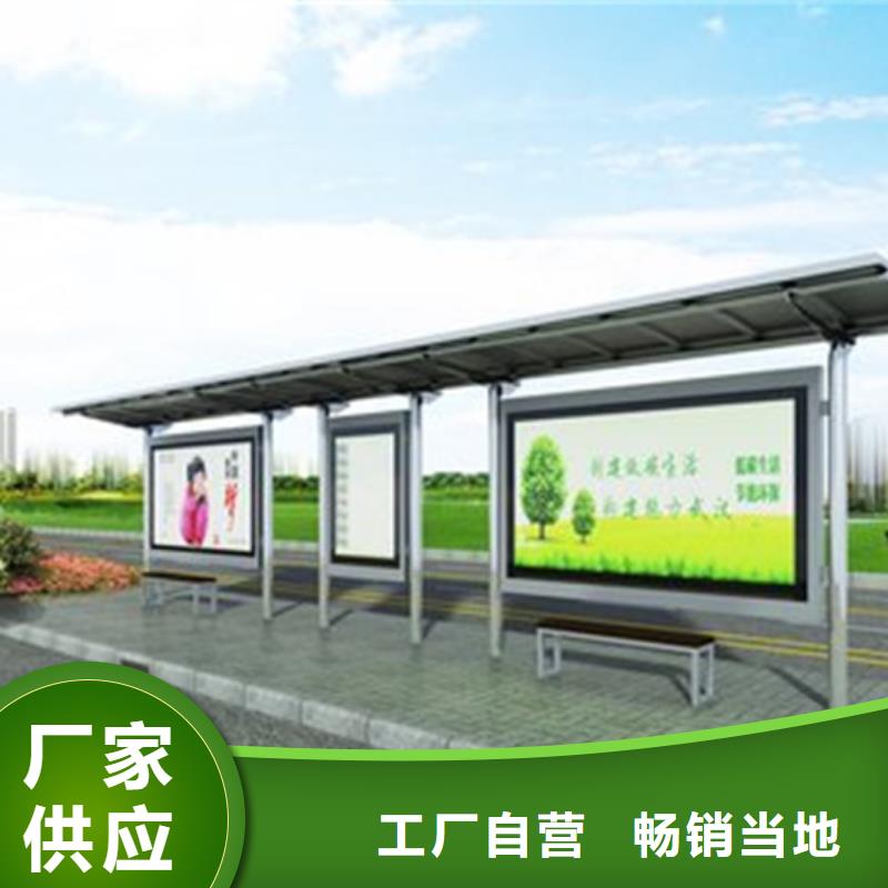 候车亭畅销全国