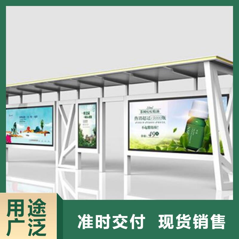 简约候车亭现货报价