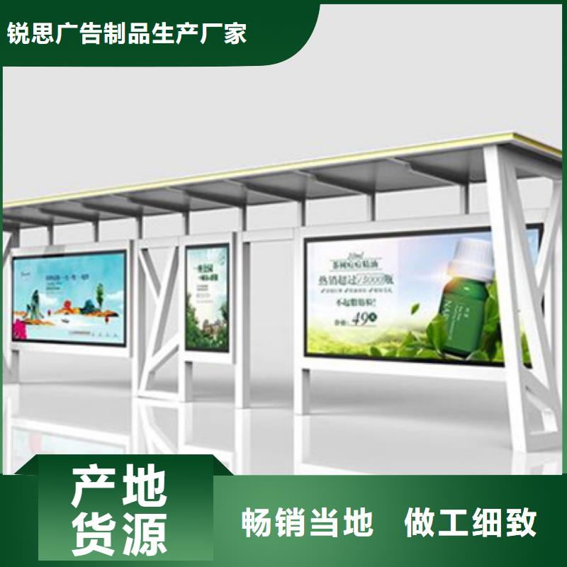 简约候车亭价格行情