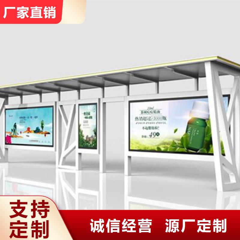 简约候车亭价格