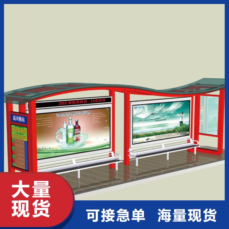 候车亭在线报价