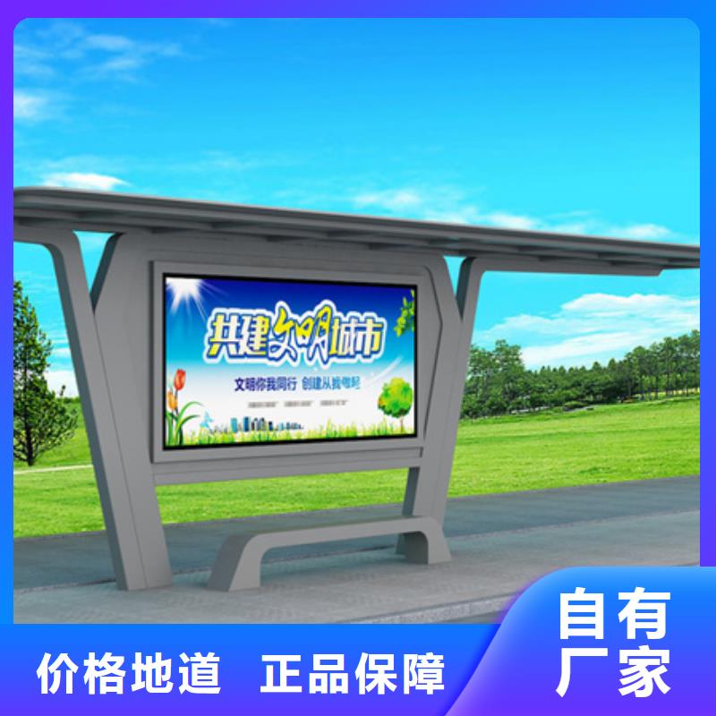 简约候车亭承接