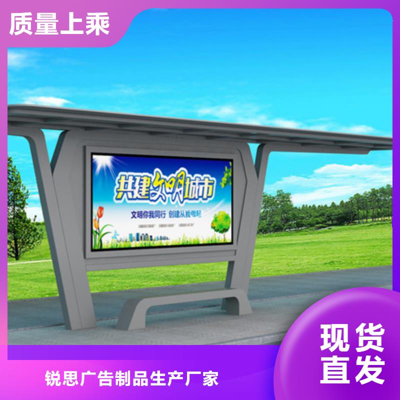 不锈钢候车亭中心