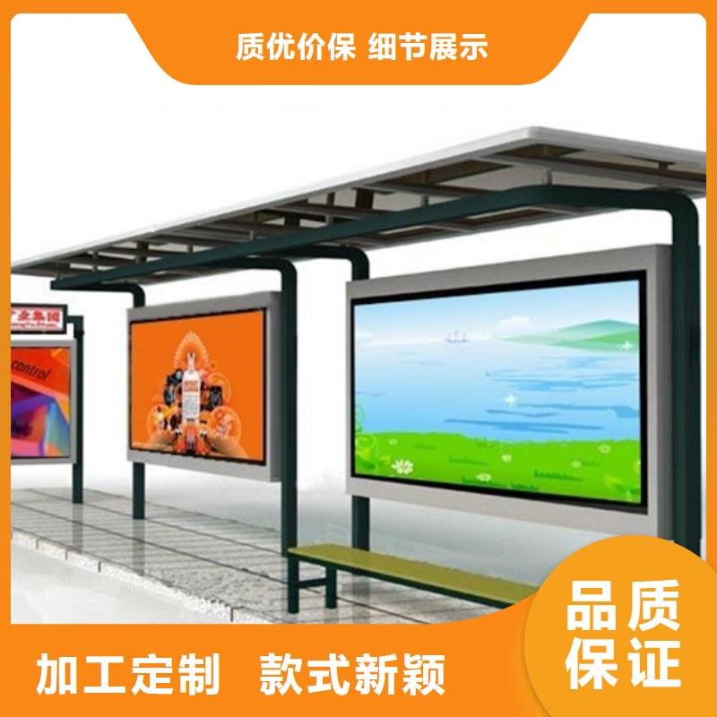 候车亭现货价格