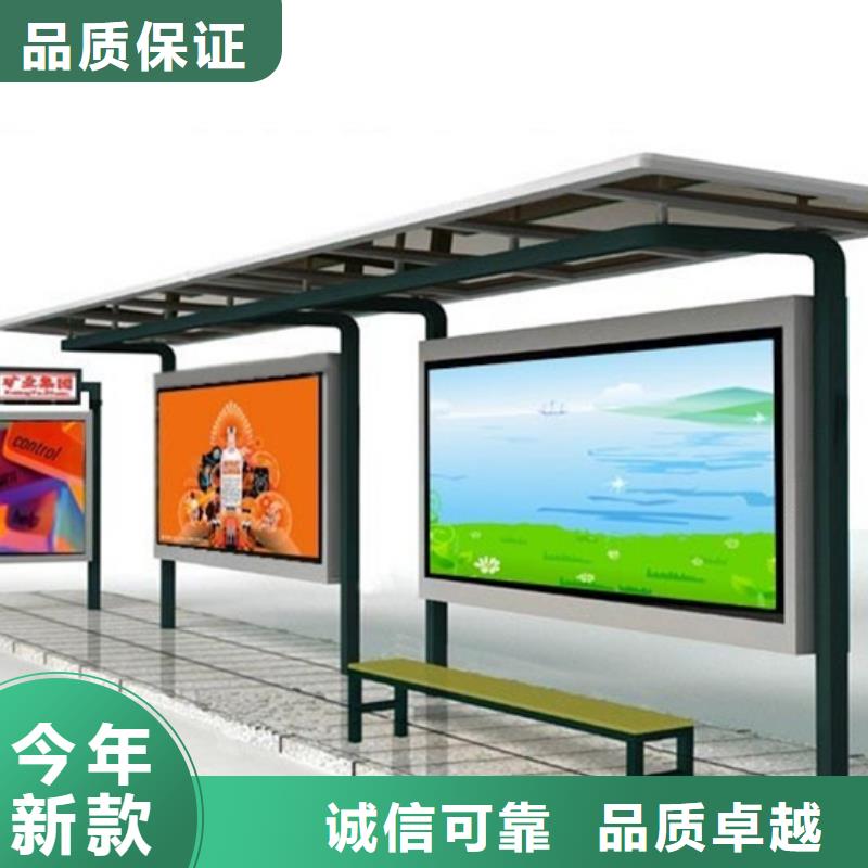 不锈钢候车亭发货及时