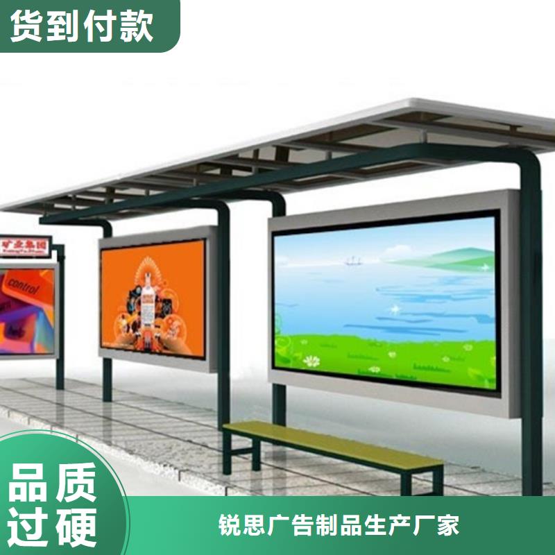 不锈钢候车亭质保一年