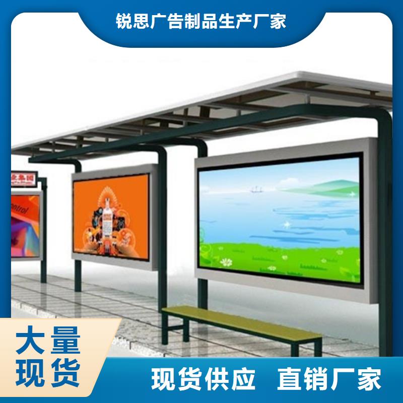 不锈钢候车亭解决方案