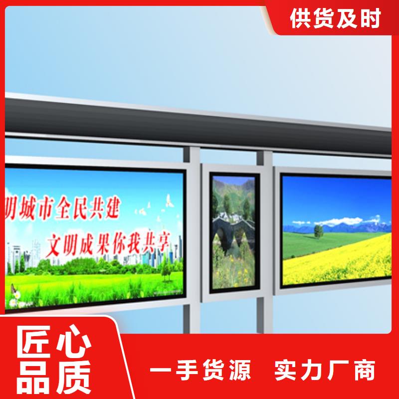 不锈钢候车亭采购