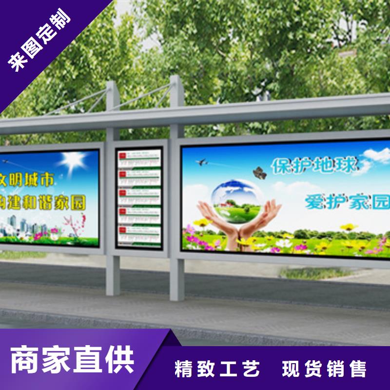 不锈钢候车亭厂家价格