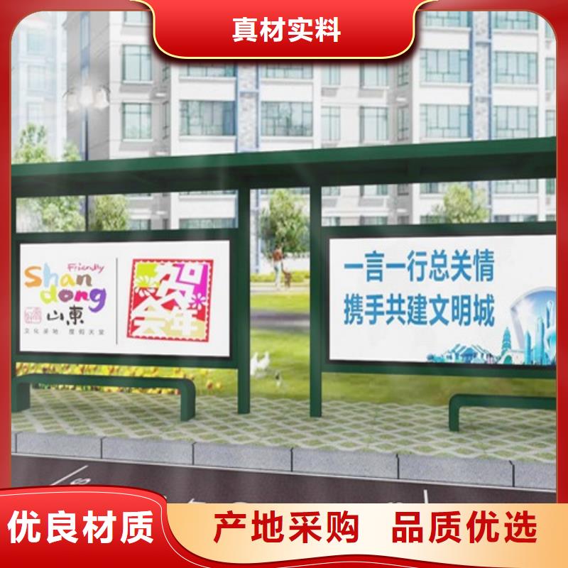 不锈钢候车亭公司