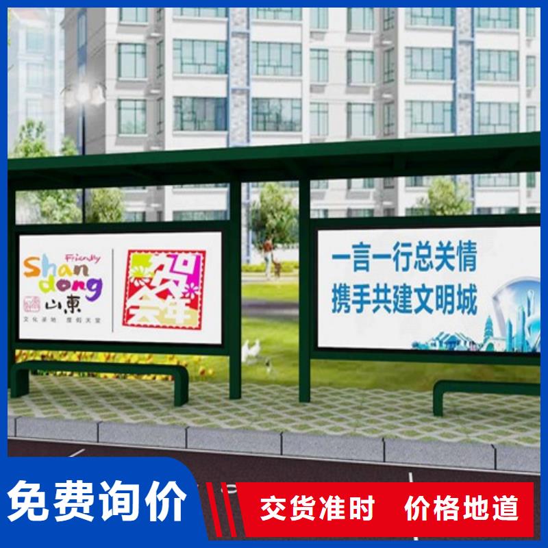 不锈钢候车亭发货快