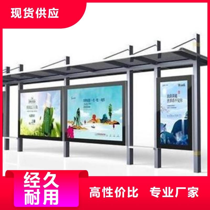 候车亭实力雄厚