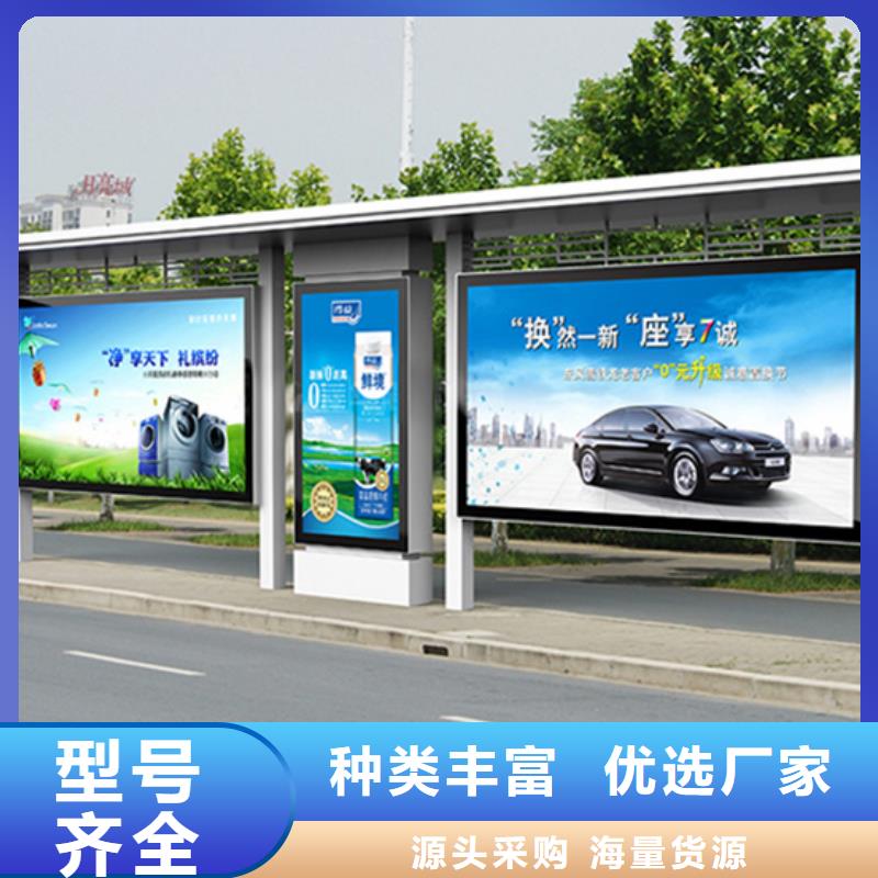 不锈钢候车亭质量保证