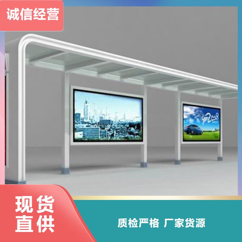 候车亭现货供应