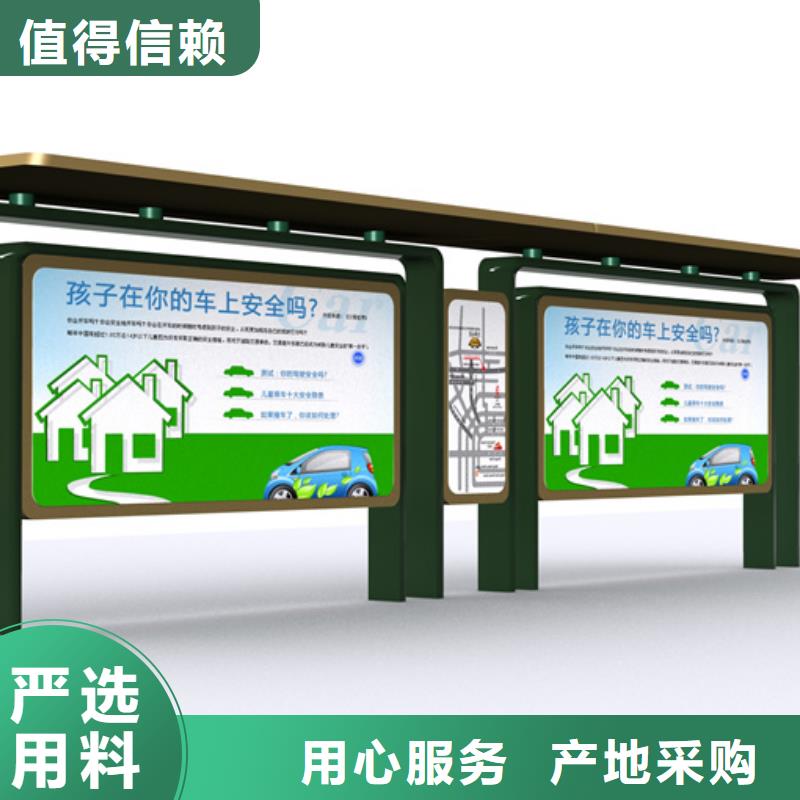 简约候车亭批发价格