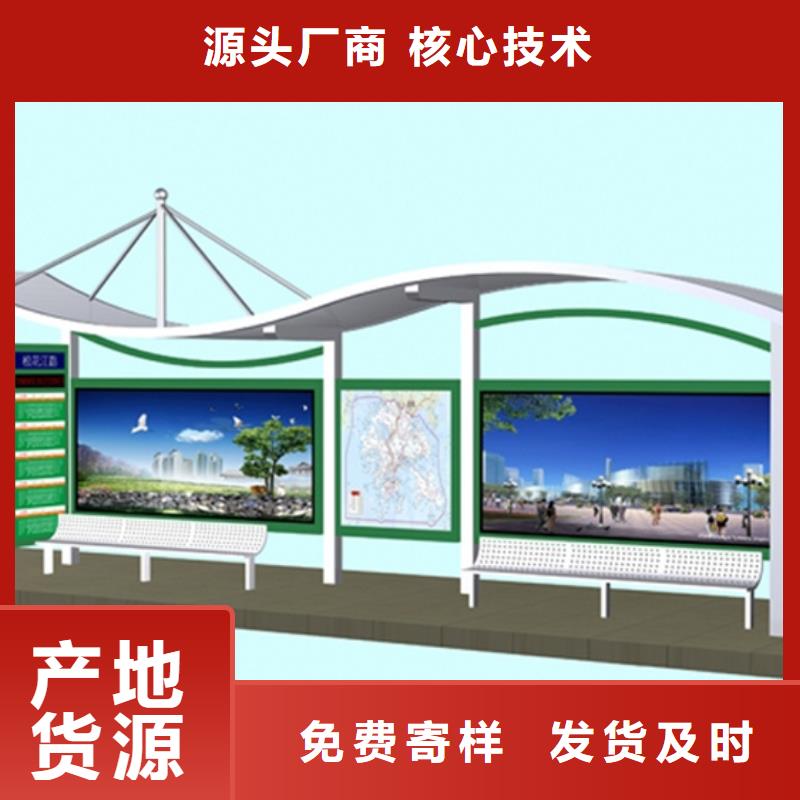 候车亭承接