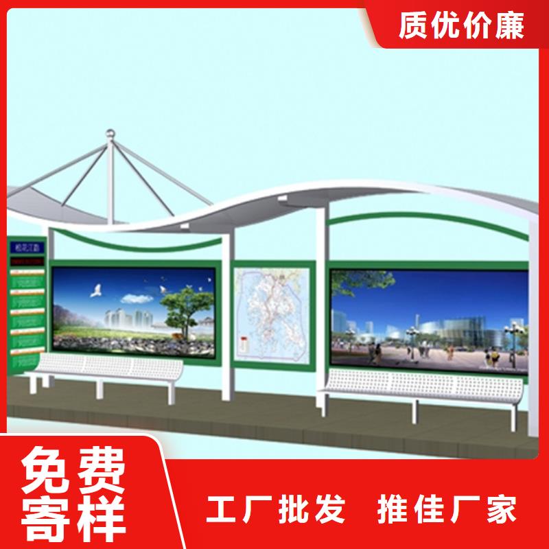 不锈钢候车亭放心选择