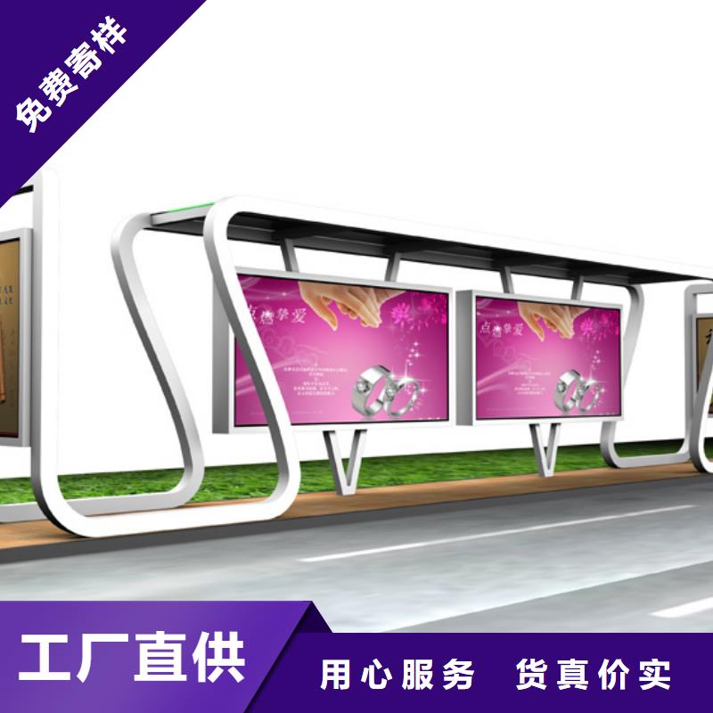 候车亭口碑好
