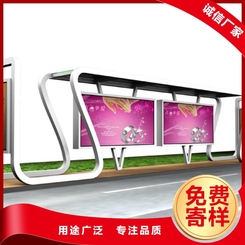 不锈钢候车亭厂家价格