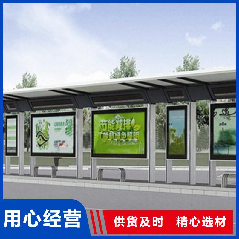 不锈钢候车亭价格公道