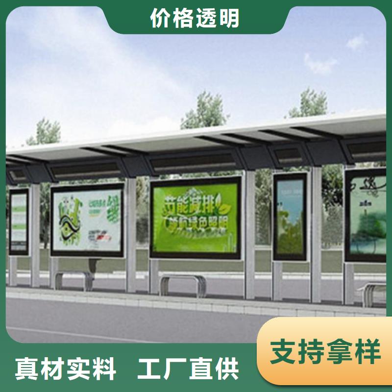 候车亭现货价格
