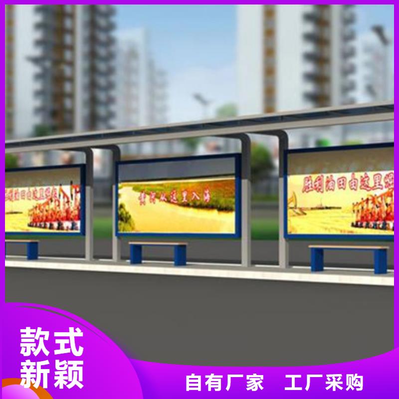 候车亭承接