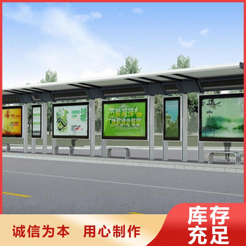 不锈钢候车亭解决方案