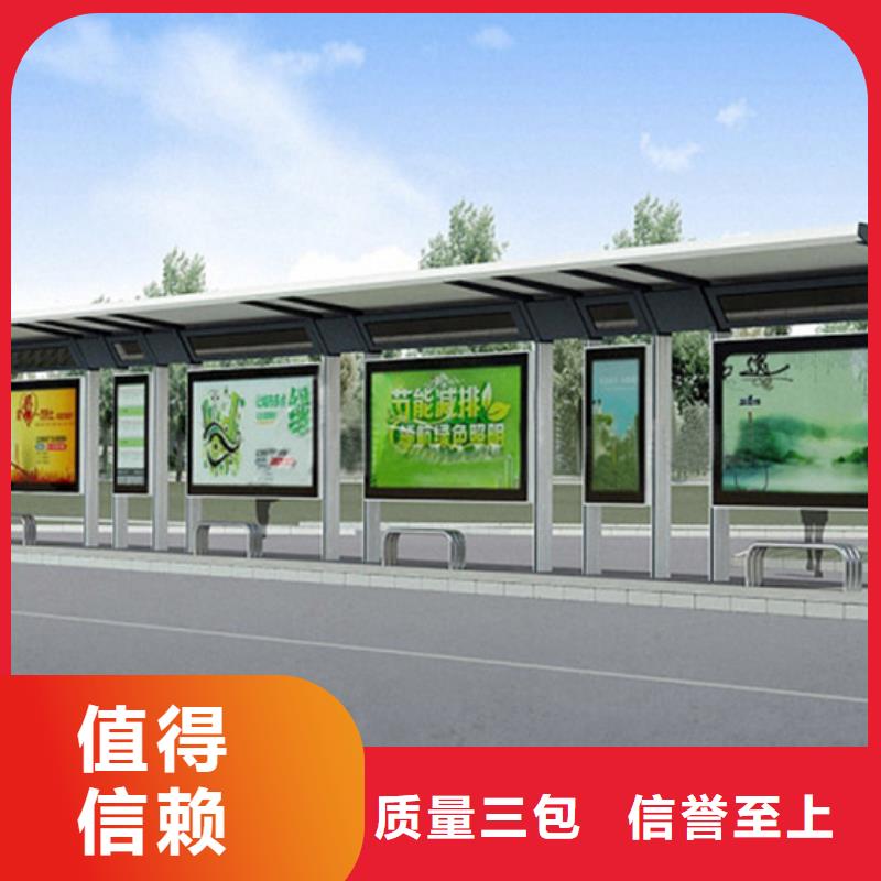 不锈钢候车亭规格齐全