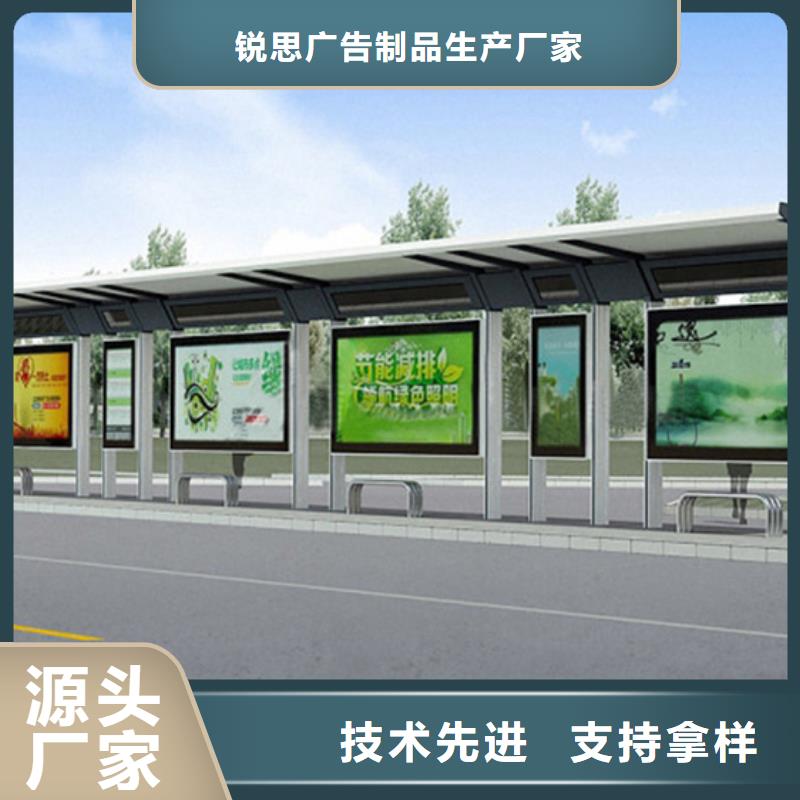 候车亭实力雄厚