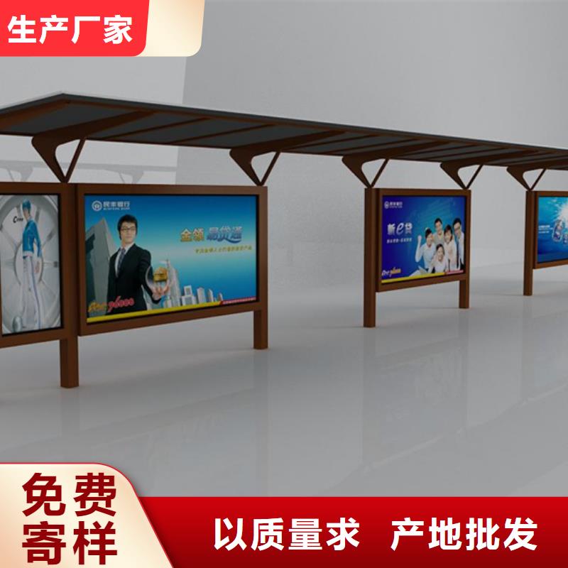 候车亭承接