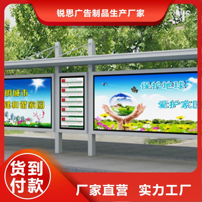 候车亭生产基地