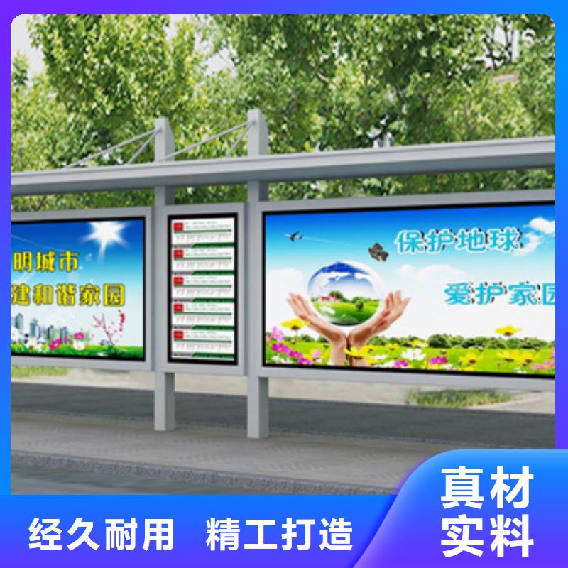 候车亭在线报价