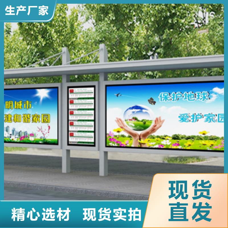 简约候车亭可定制
