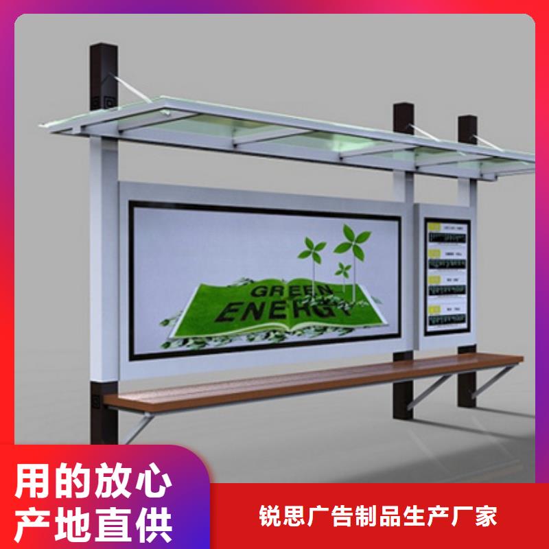 简约候车亭承接