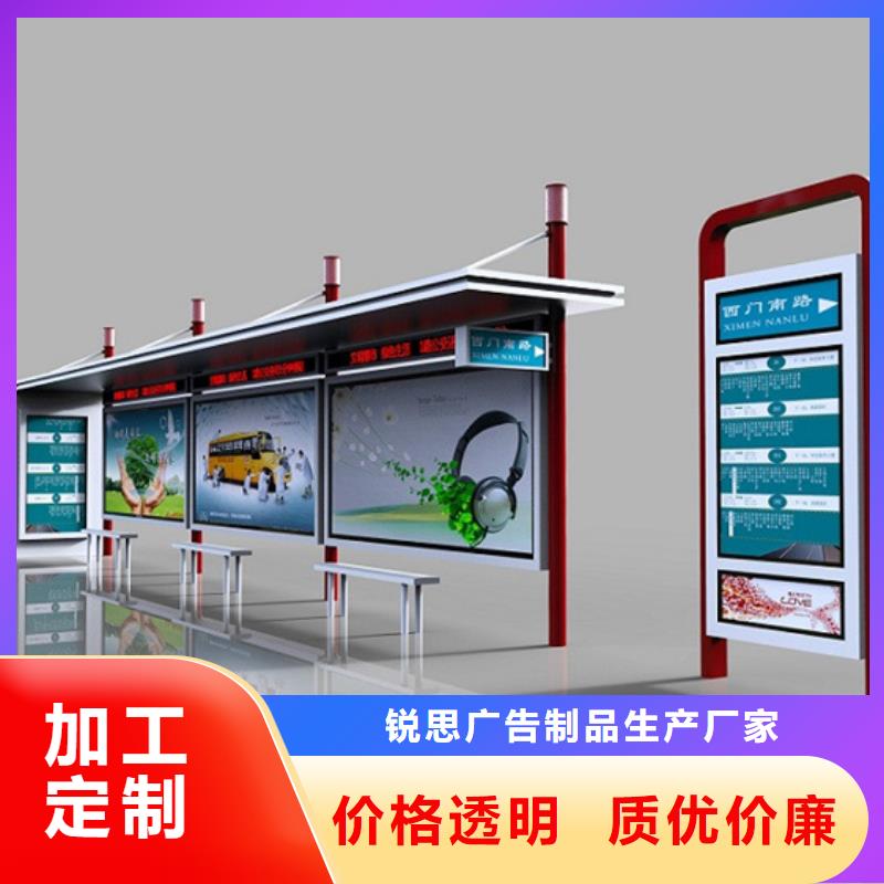 候车亭质优价廉