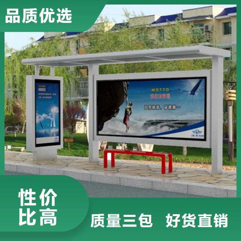 不锈钢候车亭价格行情