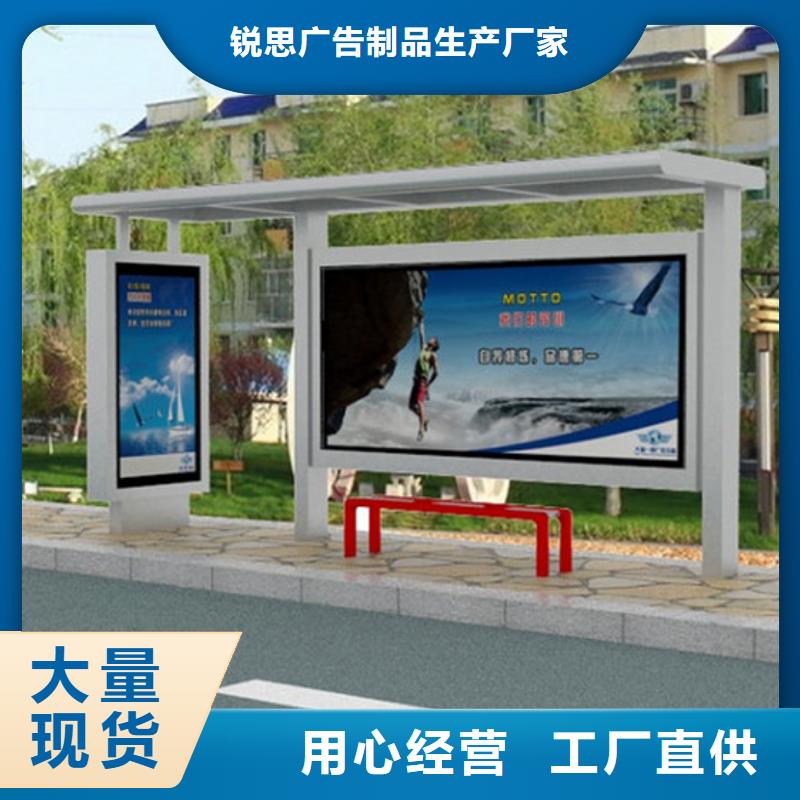 候车亭