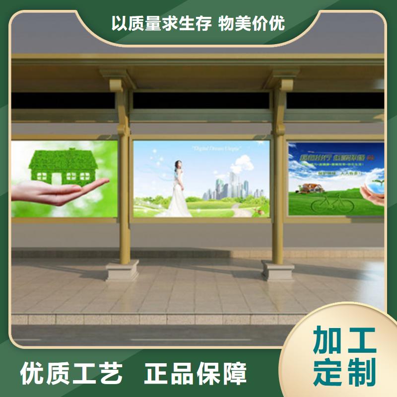 不锈钢候车亭报价