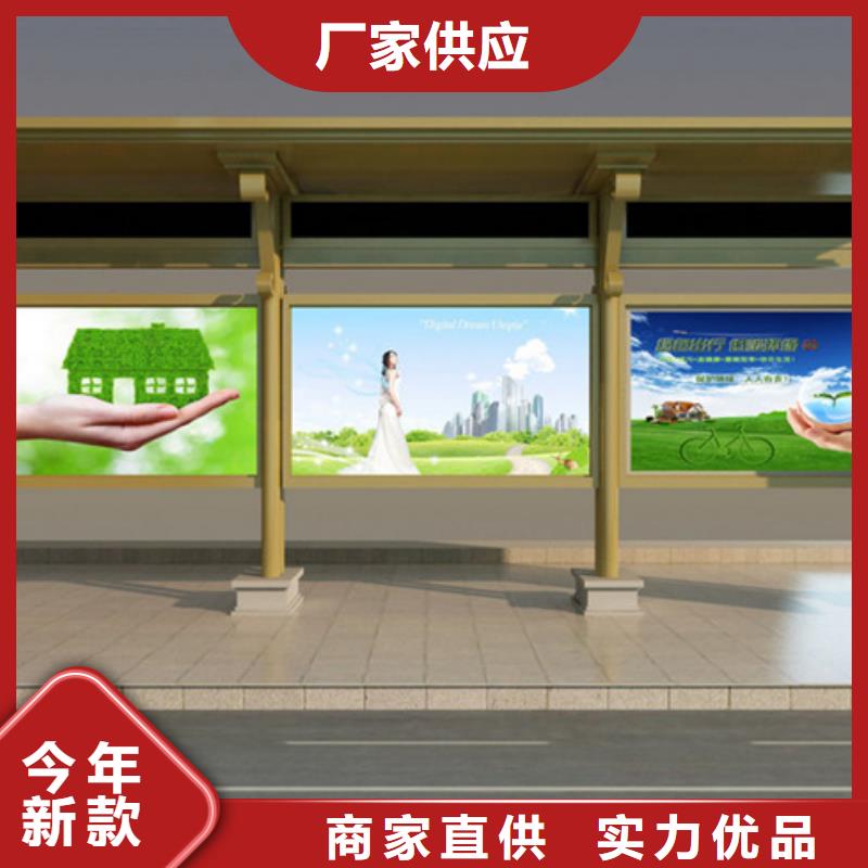 候车亭畅销全国