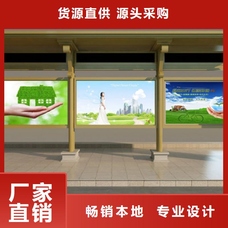不锈钢候车亭产品介绍
