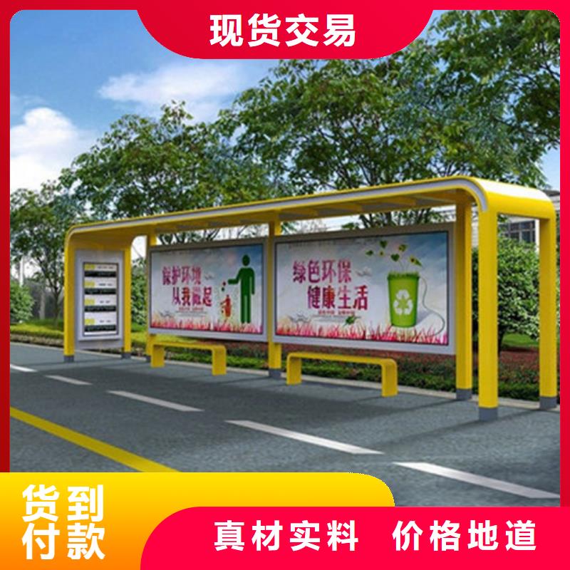 不锈钢候车亭规格齐全