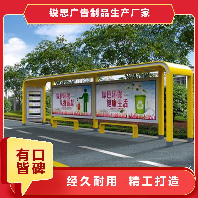 不锈钢候车亭发货快