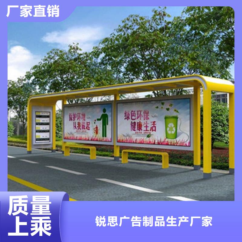 不锈钢候车亭放心选择