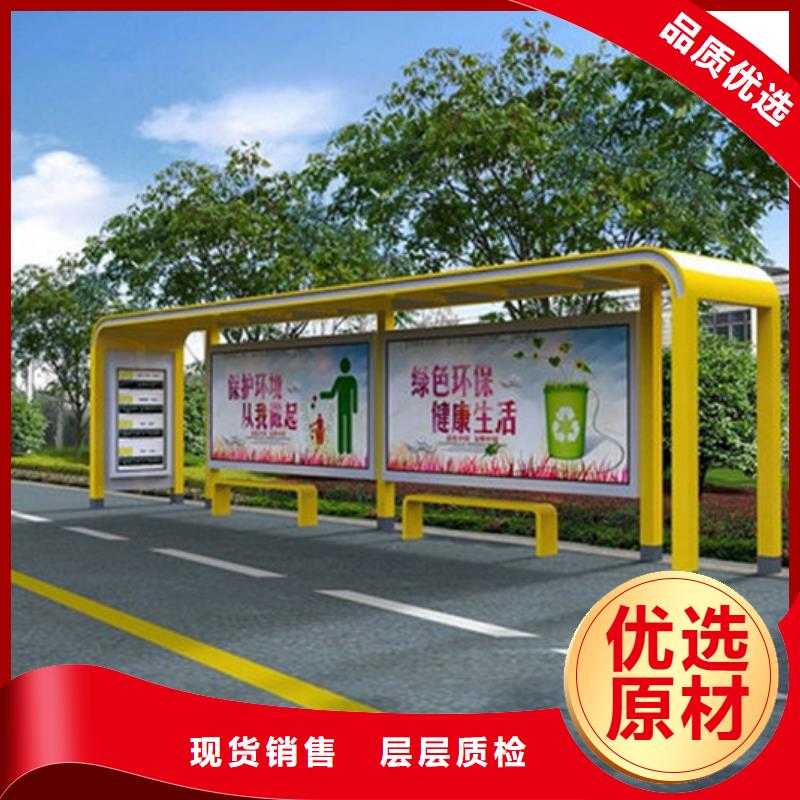 候车亭承接