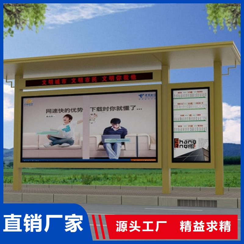候车亭品质优