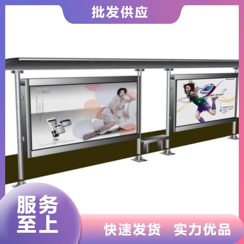 简约候车亭安装