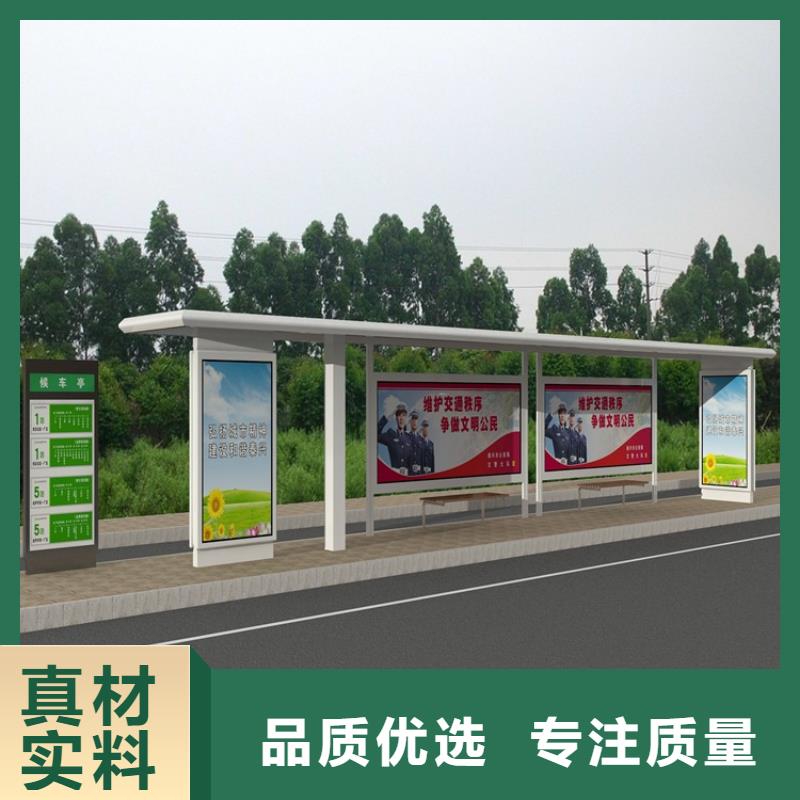 简约候车亭订制