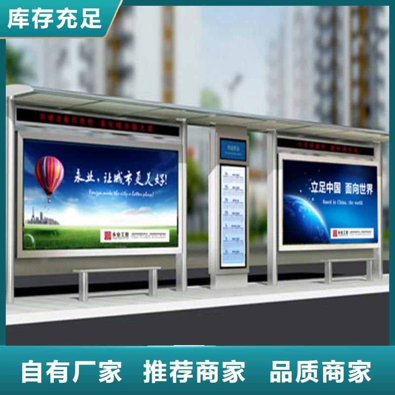 简约候车亭价格优