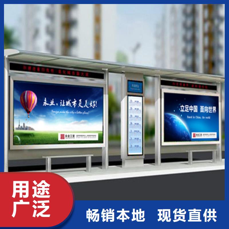 不锈钢候车亭终身质保