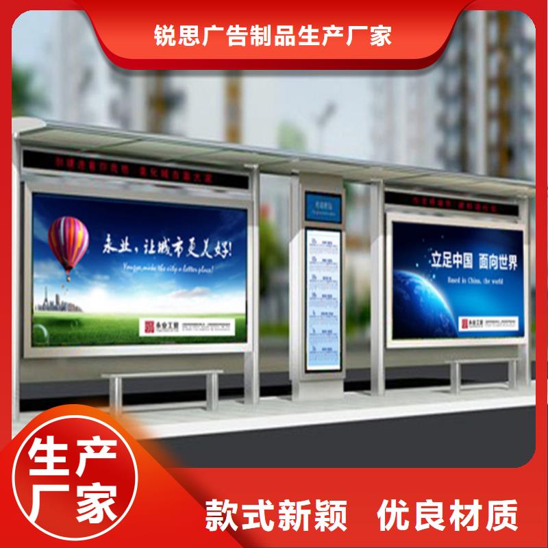 不锈钢候车亭质量保证